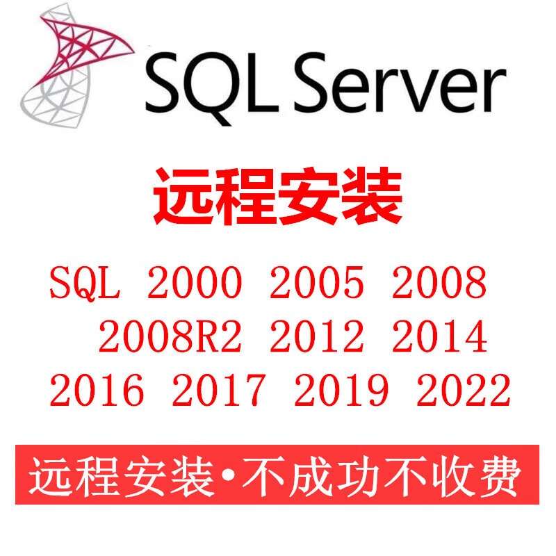 sqlserver2008安装图解，sql server2008安装教程