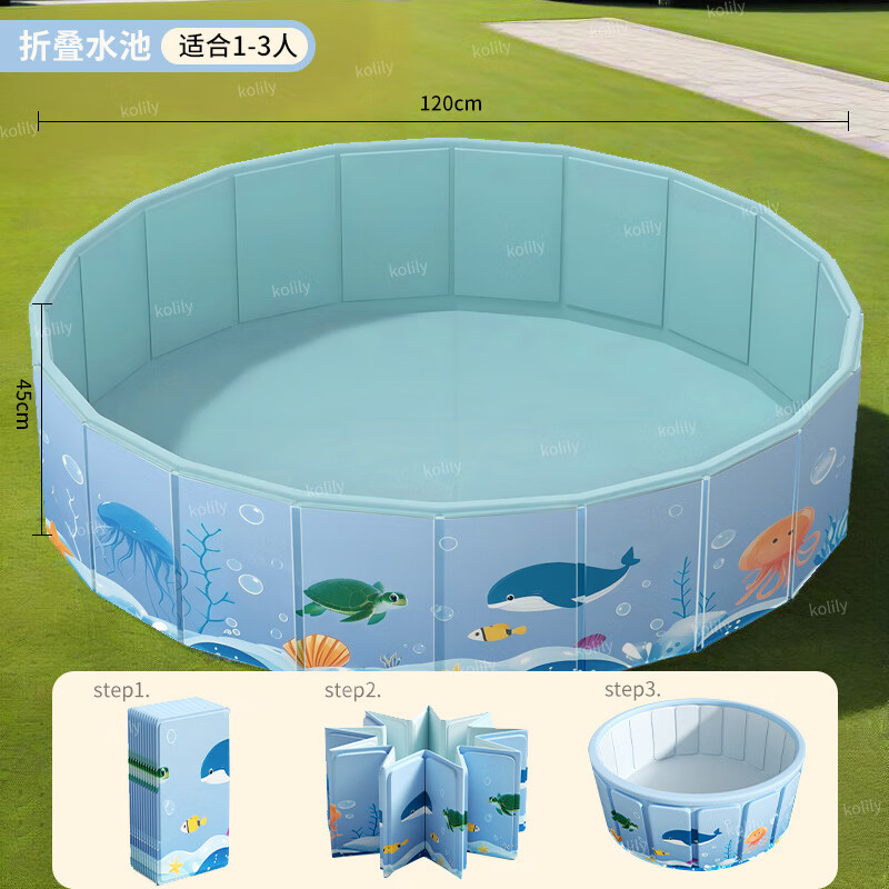 可力貍游泳池兒童家用免充氣可折疊泳池嬰兒寶寶室外戶外大型夏季游泳 可折疊游泳池120*45【免充氣】