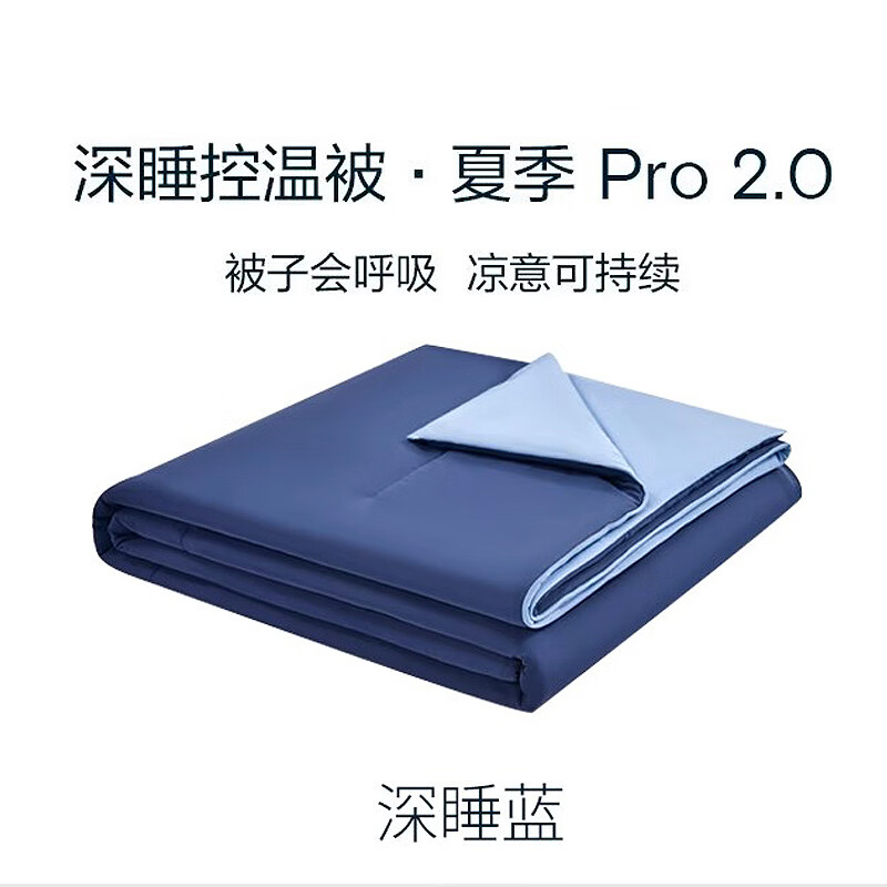 ���ڲ���������������˫�пյ�����������˯�߿��±�pro�ɻ�ϴ�������б���˯���� 2.0Pro-��˯�� ���ⱻ����ơ� 150*200cm������˯��