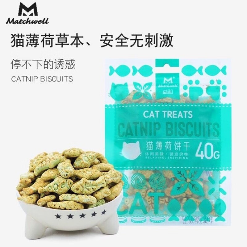 益和20袋】益和貓薄荷餅干成幼貓貓草去毛球貓咪磨牙棒潔齒獎(jiǎng)勵(lì)零食 薄荷餅干4包