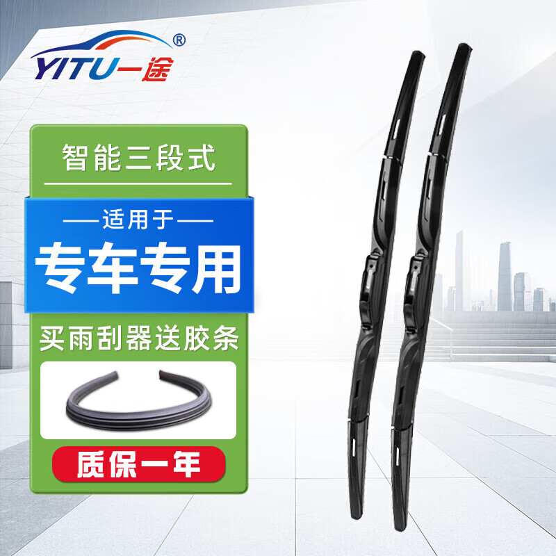 һ;YITUʽRX516-22ˢԭԭװߴA46.1Ԫ