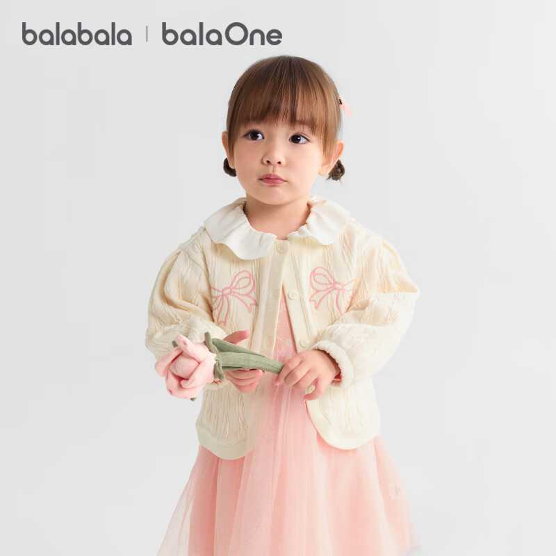 巴拉巴拉童装宝宝薄外套女童上衣儿童秋装甜美百搭刺绣衣服幼童装 奶白10501 100