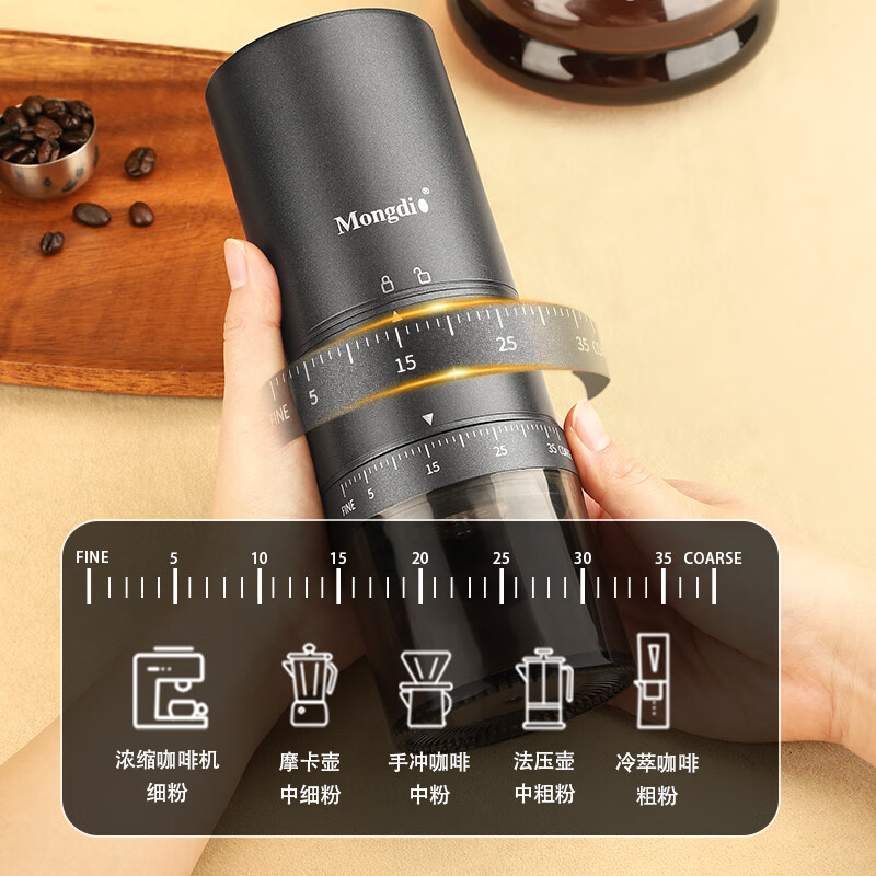 mongdio便携咖啡机意式浓缩萃取电动手持胶囊咖啡机 白色咖啡机+钢芯电磨