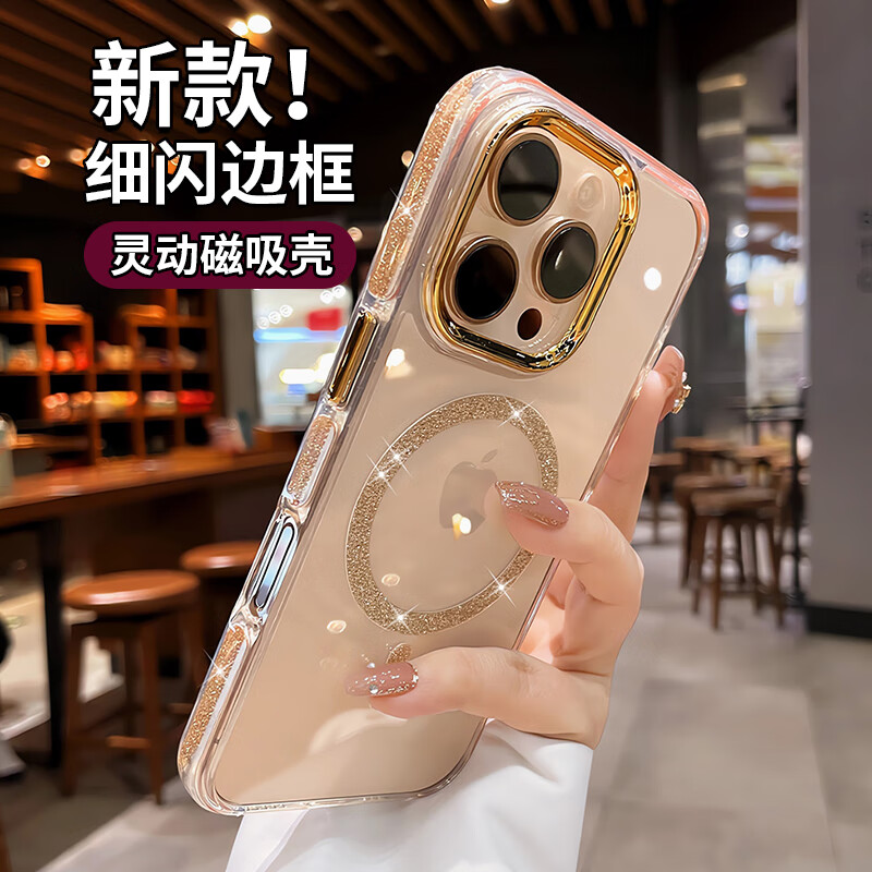 穹燃适用苹果16promax手机壳新款闪粉边框iphone16pro磁吸充电15硅胶防摔保护套14透明高级轻奢女外壳 【暗夜紫】闪粉磁吸边框-气囊防摔 iPhone 14