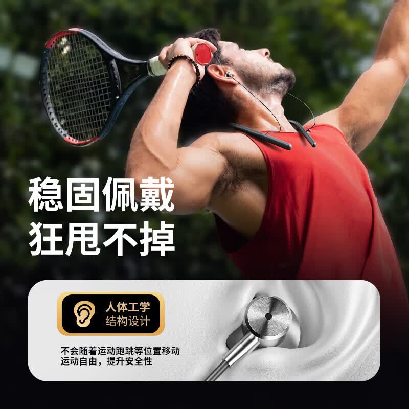 爱国者[1年质保]蓝牙挂脖式耳机颈挂无线运动耳机 WP01重低音运动音乐专用降噪半入耳式超长续航 蓝牙5.4_低延迟_长续航【灰色】