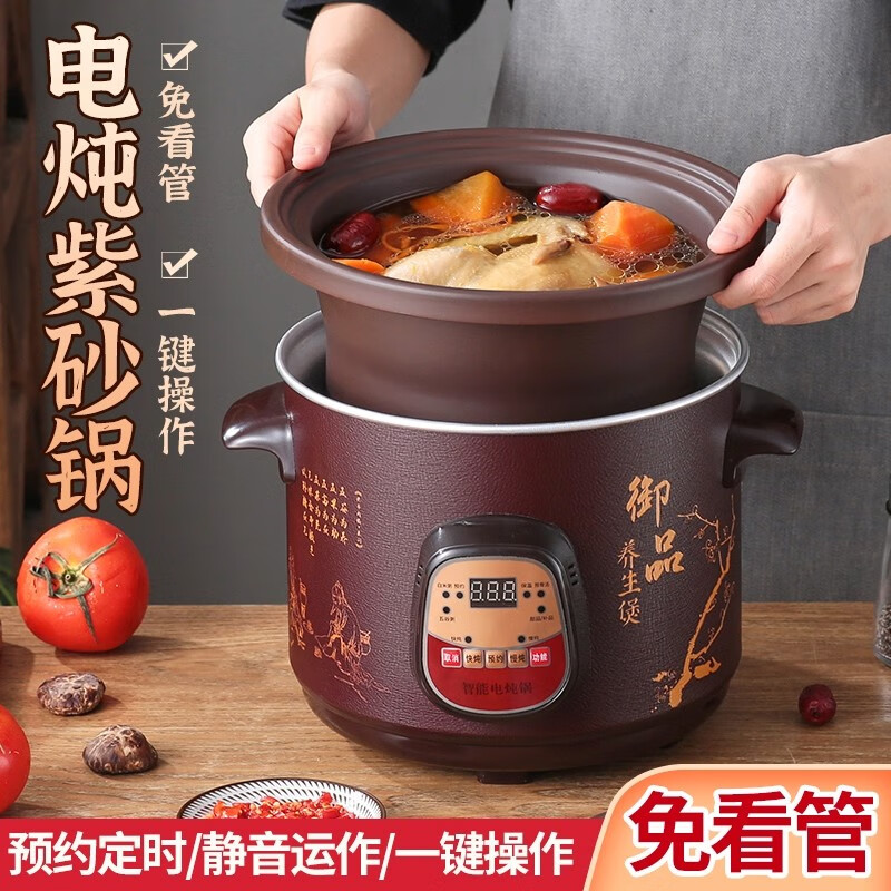 SPHE正品苏泊紫砂电炖锅煲汤锅全自动煮粥多功能炖盅电砂锅插电家用 3.5L 黑紫砂[机械款]手动关火1