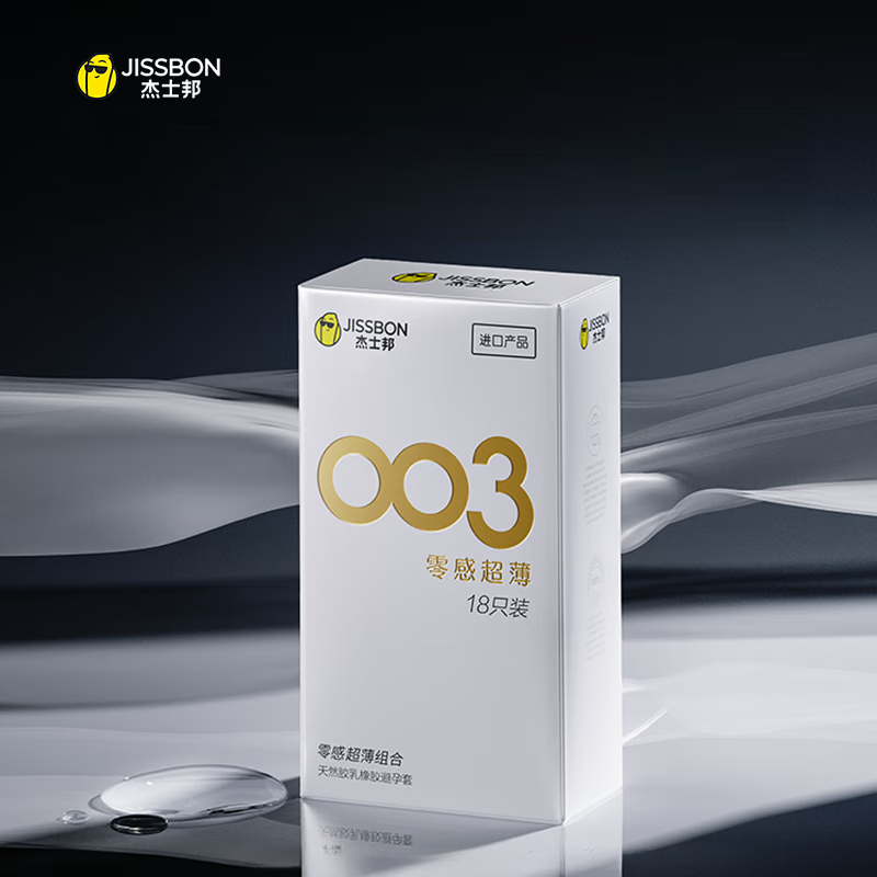 杰士邦（JISSBON）零感003 杰士邦避孕套无套感安全套超薄持久玻尿酸套男用TT情趣 1盒/18支