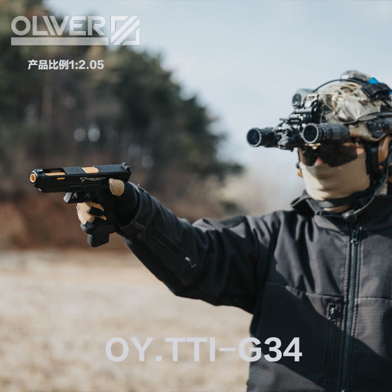 奇怪君OY TTIG34电动软弹儿童玩具枪拼装模型送男孩生日礼物回趟 OY-TTIG34【有刷】