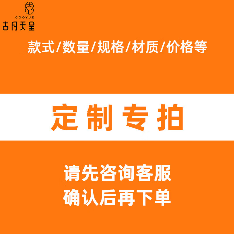 古月天呈一次性紙碗整箱批發(fā)帶蓋定制商用小吃食品級(jí)外賣打包紙碗 【紙碗定制1000個(gè)起訂】 100個(gè)