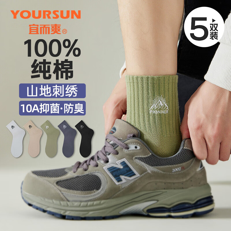 ���ڲ������˶�ˬ��10A�־�����������Ͳ���ﶬ100%��������͸�������˶���ѧ���� 24.21Ԫ(������)