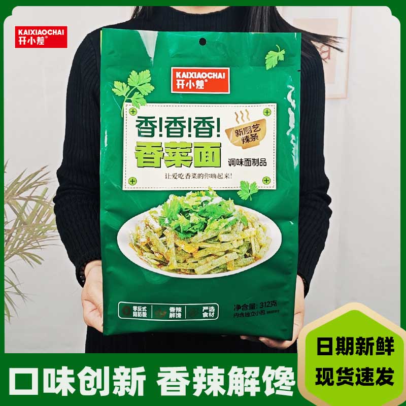 ��С���ĩľ�����������ζ������װС�������С��ʳ���н��16����˿ �����20g*16�� 312g*3