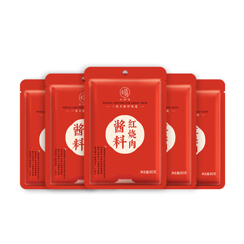 老飯骨紅燒肉醬料80g紅燒料汁醬料醬汁家用調料包燉排骨燉肉 老飯骨紅燒肉醬料80g*5包 7月底到期