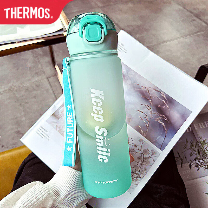 膳魔師（THERMOS）韓版簡約磨砂漸變色直飲塑料杯女學生運動帶刻度水杯 大號漸變青590ml 送杯刷+貼紙