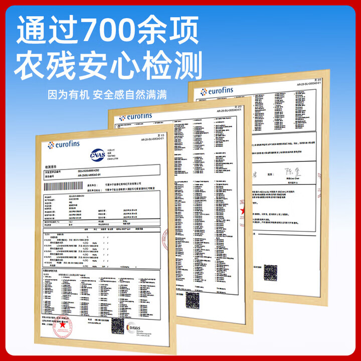 润德庄园有机宁夏头茬枸杞子枸杞果干独立小包装礼袋装特优级480g送礼礼盒 【有机富硒】头茬特优 480g*1袋 【顺丰送货上门】