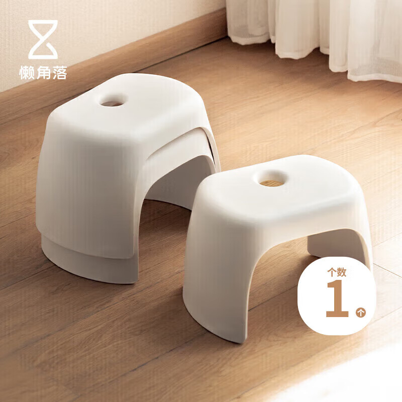 懒角落加厚防滑塑料凳子 米白色 仅33.1元 懒角落加厚防滑塑料凳子 米白色 仅33.1元