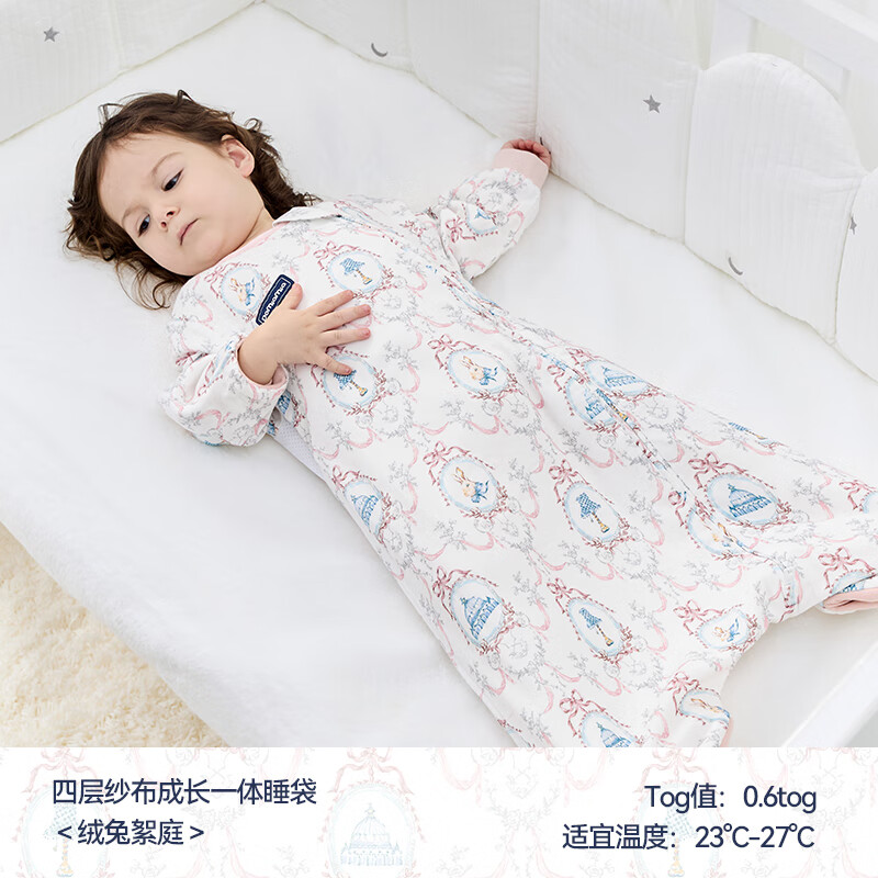 DOMIAMIAӤ��˯���＾����ɴ������˯��һ���ͯ���߱� ������ͥ-�Ĳ㳤��ɴ�� ����������23-27�桿 M�� ����65-85cm������6-15���¡�