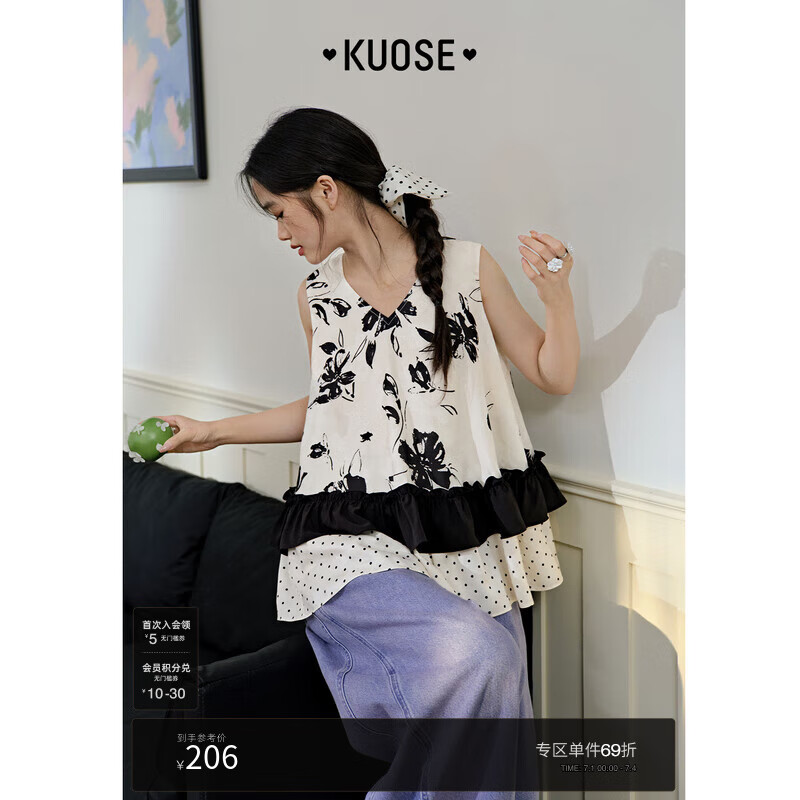 闊色（kuose）v領(lǐng)碎花拼接木耳邊波點吊帶背心女2025夏季新款無袖長款上衣 花色 M