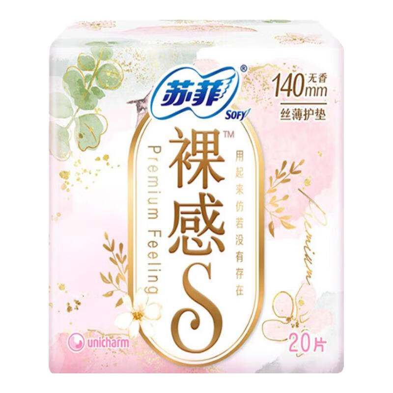 苏菲卫生巾超熟睡柔棉感日用夜用姨妈巾 日夜套组量多防漏卫生巾 柔棉感日用230mm60片
