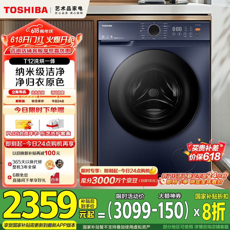 ��֥ ��Ͳϴ�»� DD-107T12BG 10����