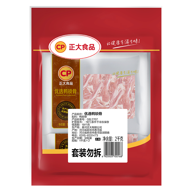 配图5