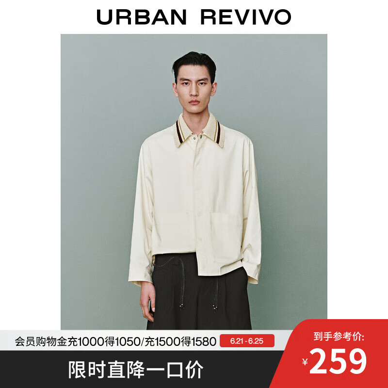 UR2025夏季新款男时尚超宽松轻通勤撞色拼接翻领外套UMF150037 米黄 M (M-L)