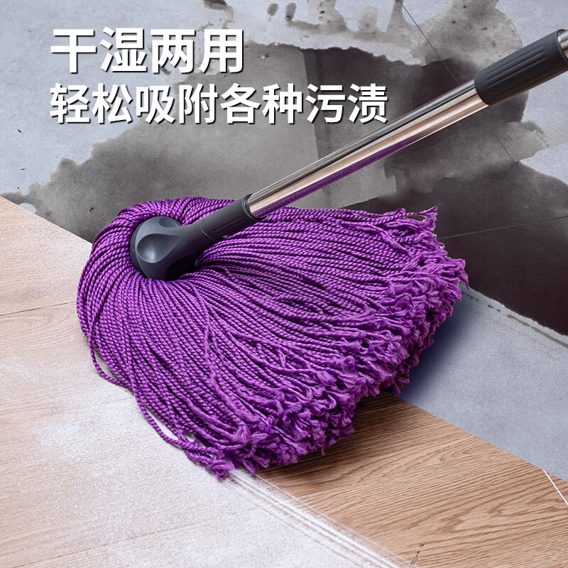 奕清良品免手洗纤维毛巾布拖把新款吸水家用传统老式水拖墩布头拖地一拖净 【1杆1头·紫色】超纤纱水拖把