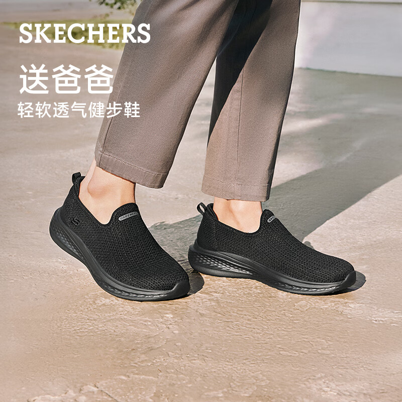 斯凯奇（Skechers）男鞋夏季新款运动休闲鞋一脚蹬软底健步鞋网面透气缓震211127 全黑色/BBK 41