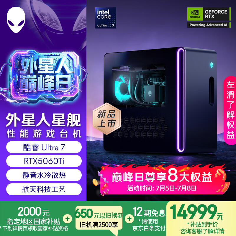 ������ �ǽ�R17 Ultra7 32G 1T RTX5060Ti