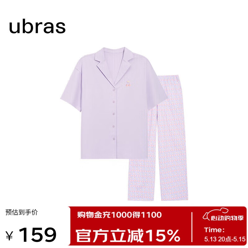 ubras情人节水果系列满印全棉短袖长裤家居服套装女士睡衣女龙晴紫XL