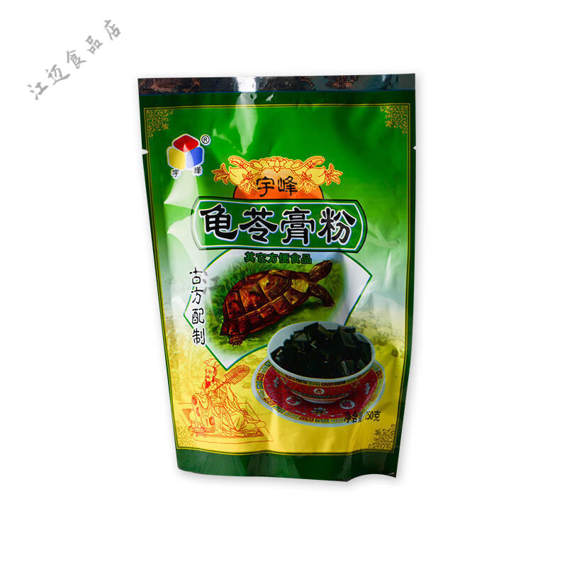 宇峰龜苓膏粉廣西宇峰牌燒仙草粉龜苓膏粉 珍珠奶茶燒仙草芋圓自制原 龜苓膏250g