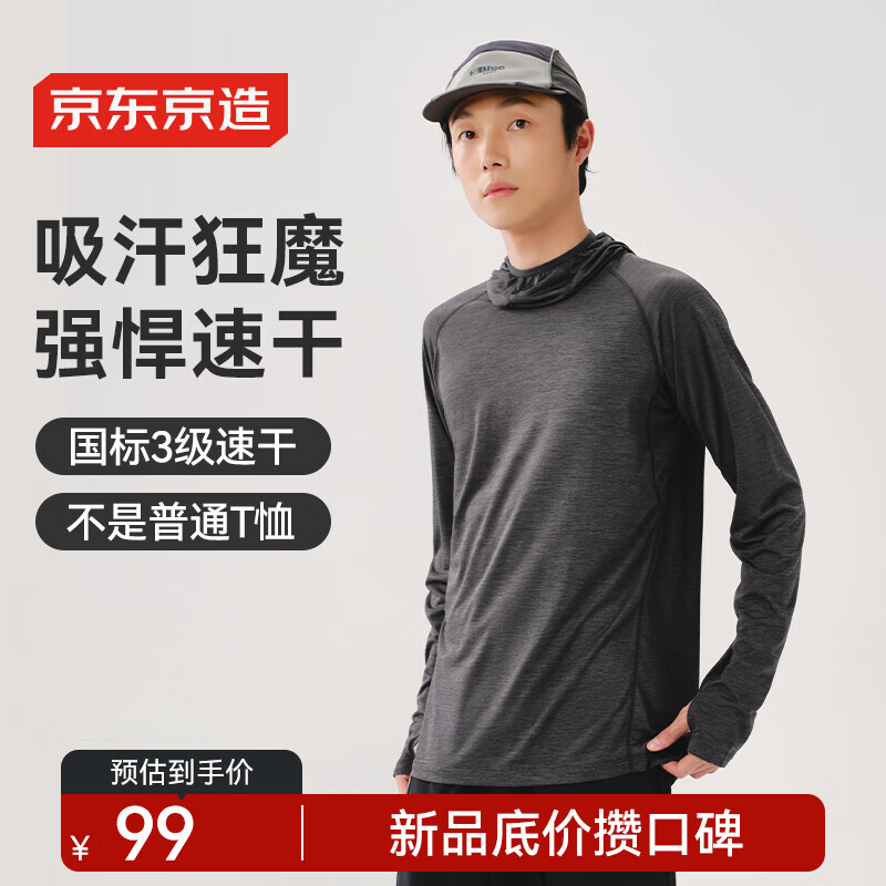 �������촺�������ٸ�������t������ͽ����ɽ�������ٸɷ�ɹt �����Ӻ�L 49.5Ԫ