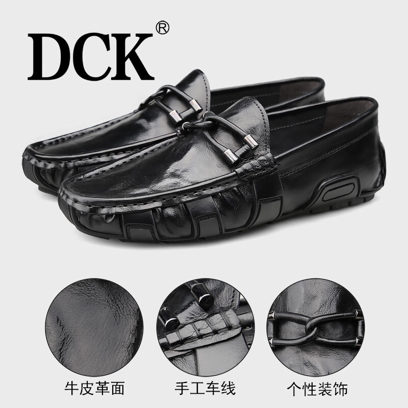 DCK豆豆鞋男真皮男鞋夏季新款高端休闲皮鞋男士透气一脚蹬乐福鞋男 黑色 41