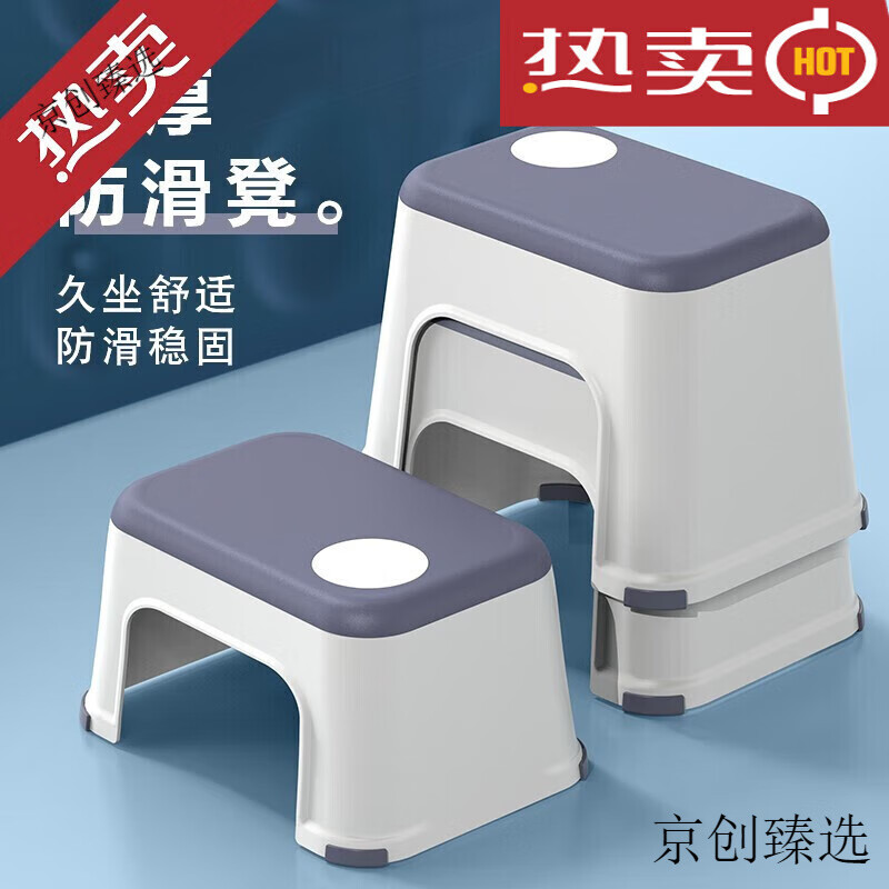 維簡(jiǎn)（Vilscijon）馬桶凳腳凳蹲坑凳收納腳踏腳踩坐便凳子兒童孕婦墊蹲便凳廁所蹲便 [北歐風(fēng)凳子]小號