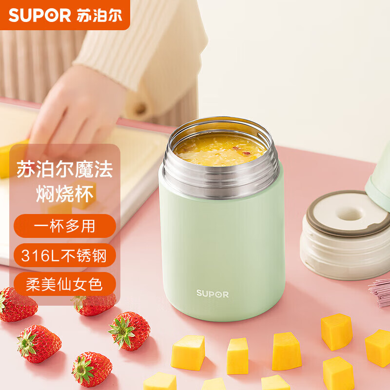 �ղ�����SUPOR���������´����������ձ��ϰ���ѧ������ֱ㵱����Ͱ�Ҷ���1000ml 110.42Ԫ(������)