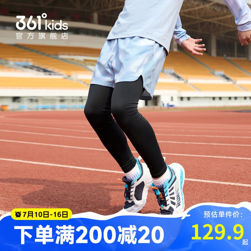 361°童裝 兒童褲子24秋男中大童舒彈云柔運動褲假兩件褲 藍160