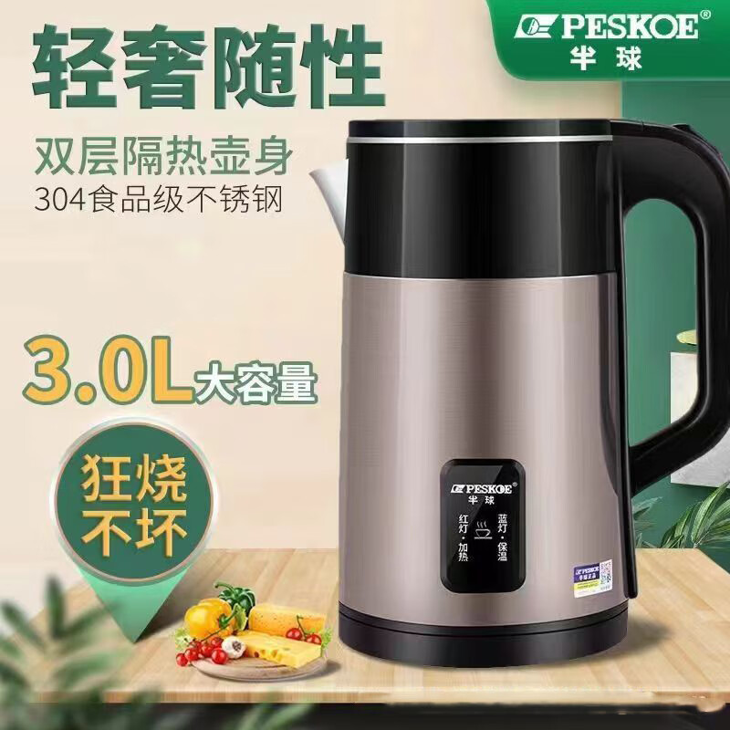 �������ˮ���Զ��ϵ粻�����ˮ������3L���²ʸַ��̴���������ˮ�� 3L ����ʸֽ�ɫ�����¡�