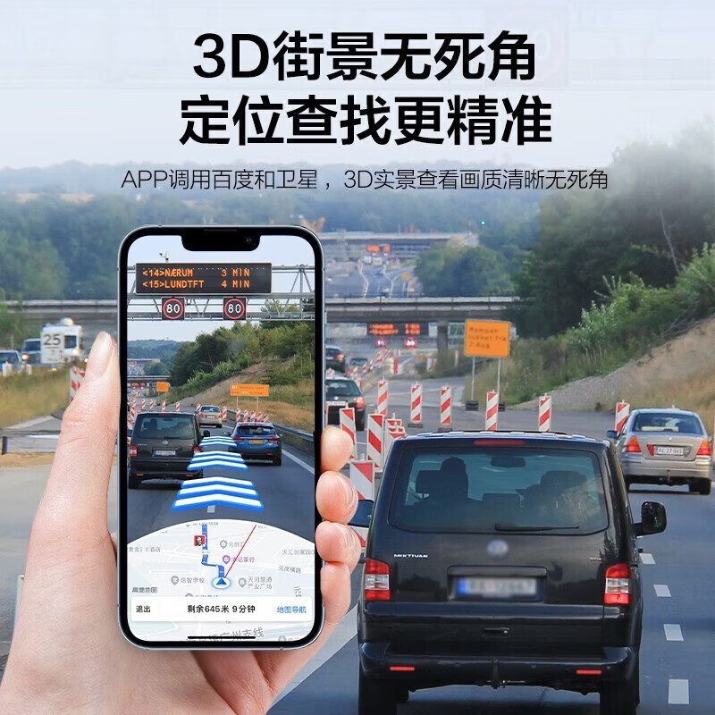 麦风格gps定位器追汽车踪器免安装定位器超长待机实时定位一键找车 4G小巧智能+待机10天+配一年卡