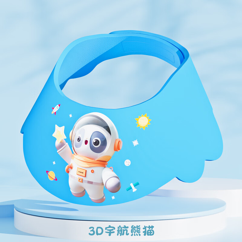 霖?衍嬰兒洗頭防水帽 寶寶洗頭帽兒童防水護(hù)耳神器小孩洗發(fā)帽洗澡浴帽 【3D宇航熊貓】洗頭帽 可調(diào)節(jié)