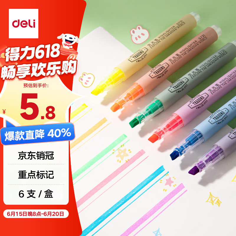 得力(deli)经典6色荧光笔 考试复习划重点彩色醒目标记笔 办公记号笔手帐S624 开学文具