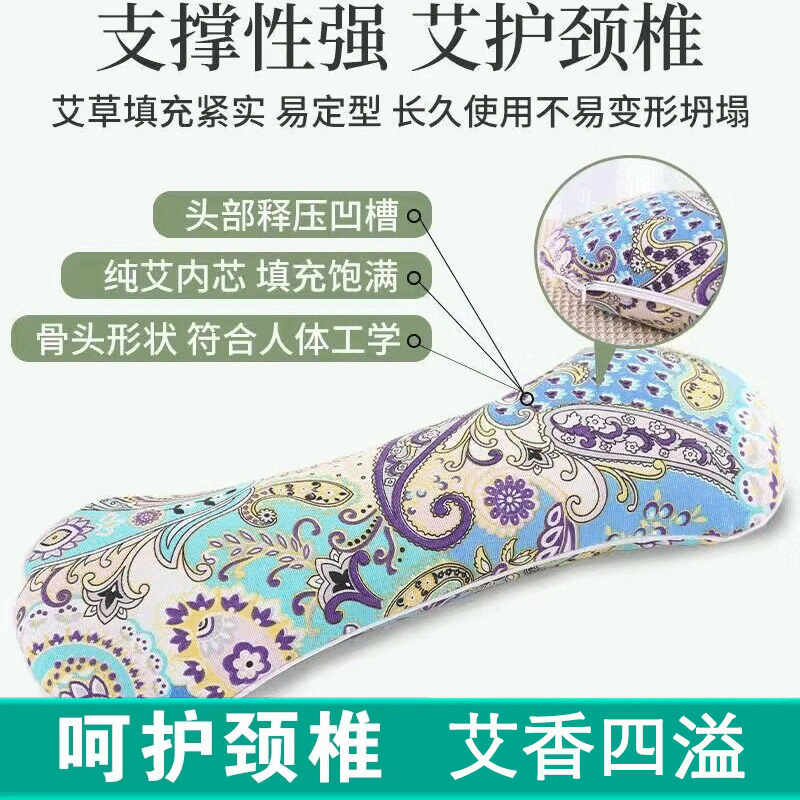 通用正宗艾草枕头修复助深度睡眠颈枕 [紫颜色]贴合颈部艾草支撑[纵享
