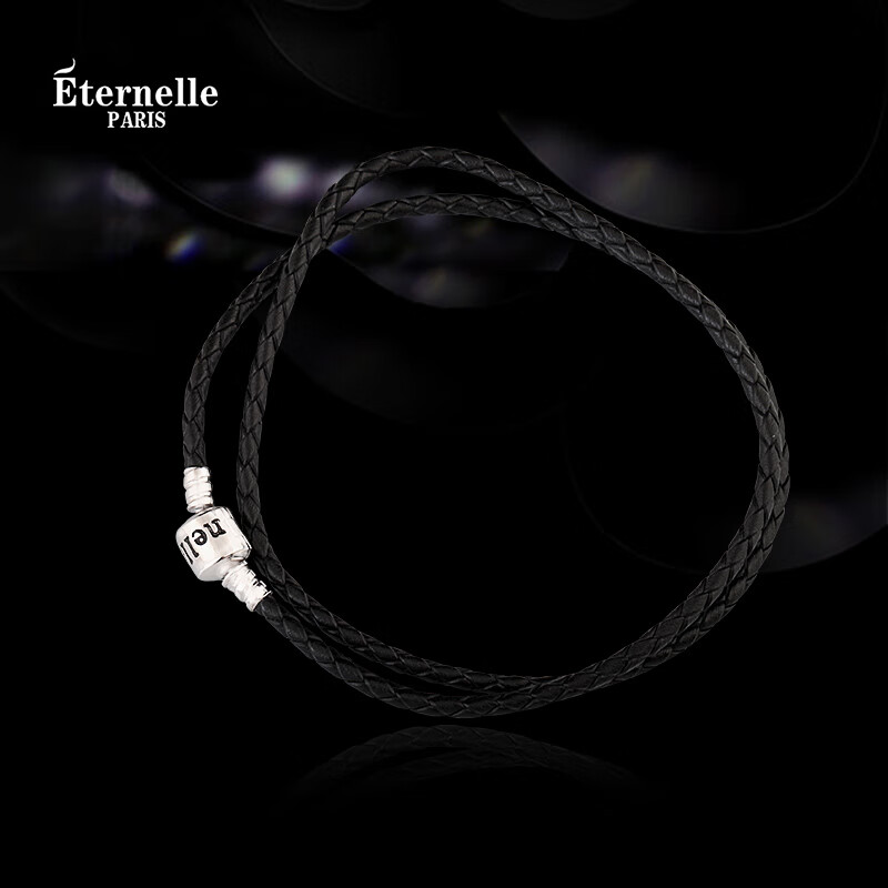 Eternelle法國Eternelle時(shí)尚首飾品 S925銀飾項鏈diy組合基礎鏈可雙用手鏈 黑色項鏈【43cm】