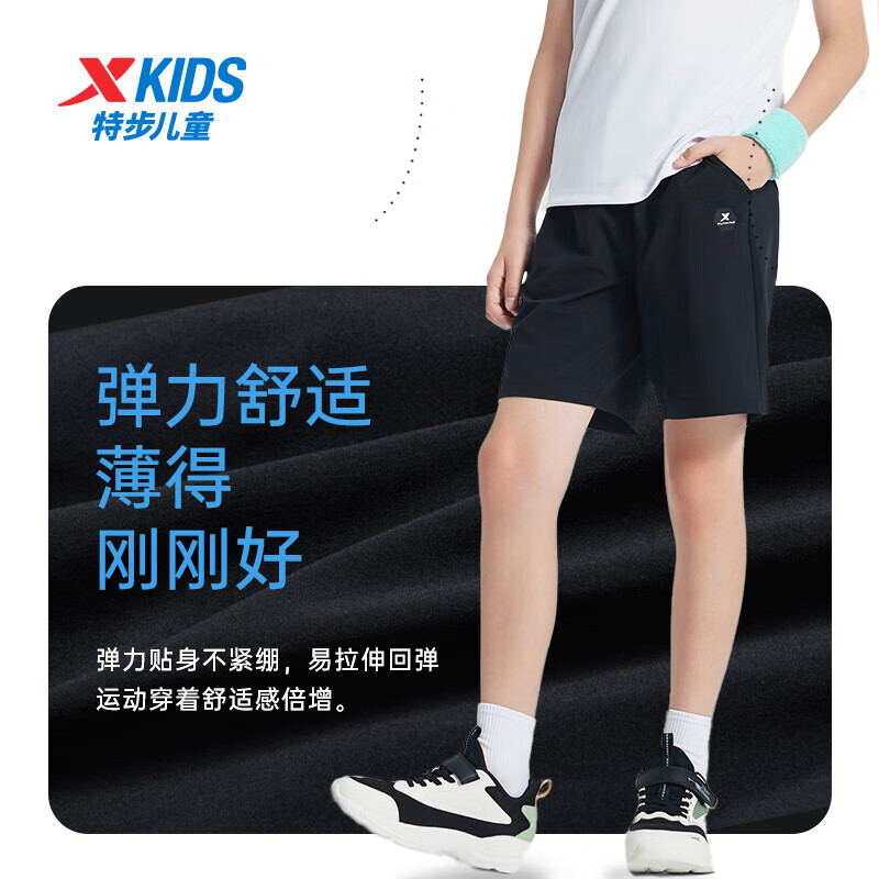 特步(XTEP)儿童男女童大小童夏季梭织五分裤透气舒适吸湿速干凉感运动短裤 纯正黑 160