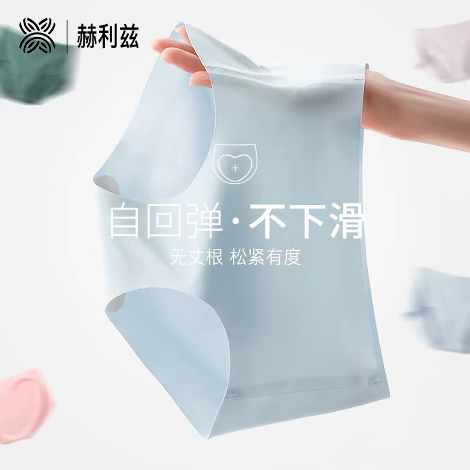 赫利兹冰丝女内裤无痕隐形裸感抑菌女生中腰透气瑜伽健身三角裤 灰色+肤色+晴空蓝 3条 L 110-130斤