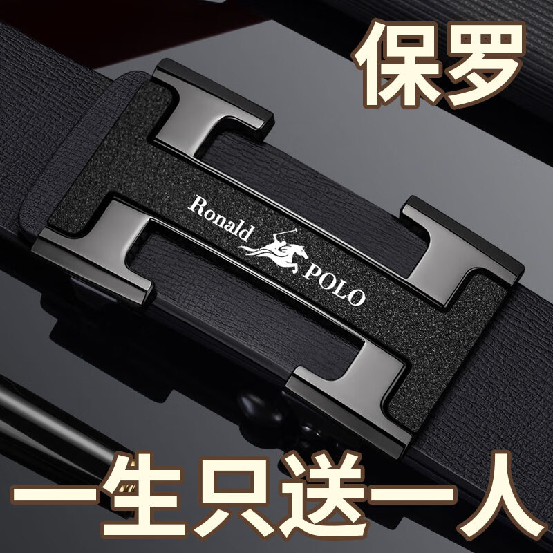RONALDPOLO高档皮带男纯牛皮2026新款男士真皮自动扣潮流腰带男士生日礼物 金色-专柜礼盒礼袋
