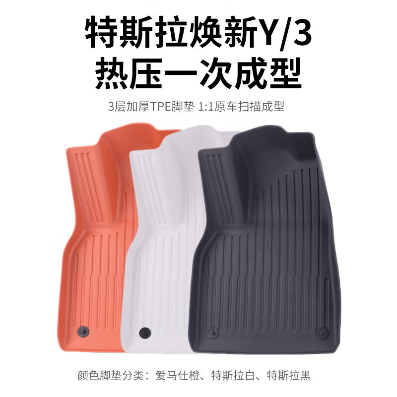 全包围TPE汽车脚垫专用于深蓝SL03深蓝S7S07深蓝L07汽车脚垫TPE 【双层黑色TPE+星河毯】 【深蓝S05 2025款】