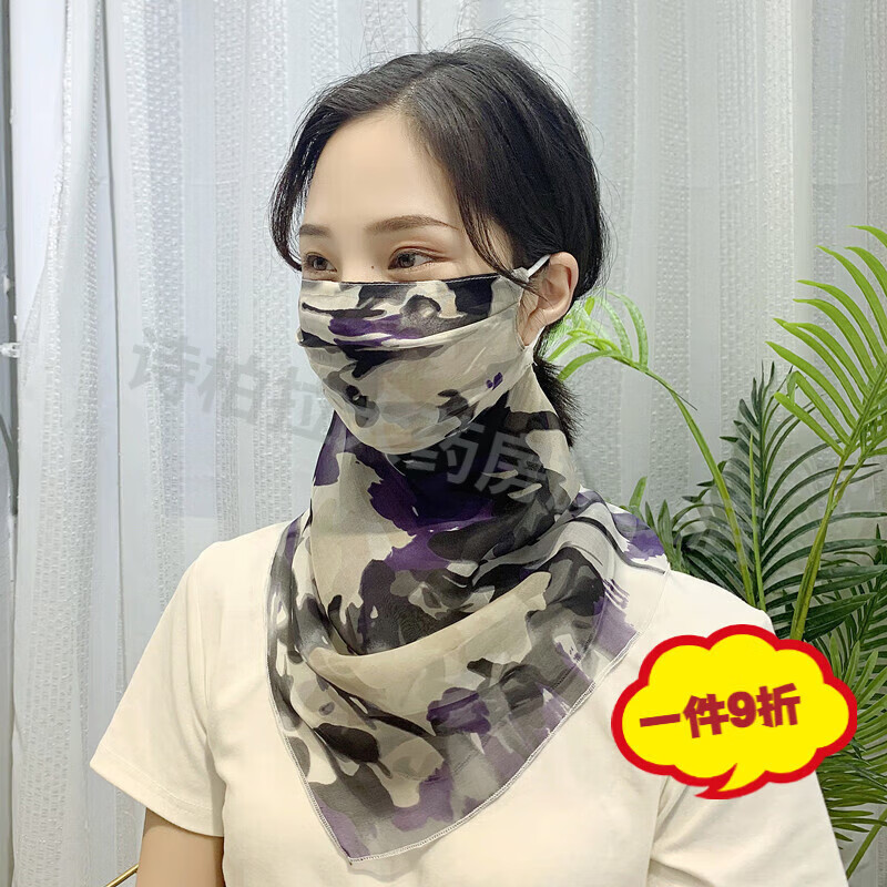 通用桑蚕丝口罩真丝口罩护颈透气薄款夏季防晒面纱女户外遮脸遮阳面罩 紫云护颈面罩