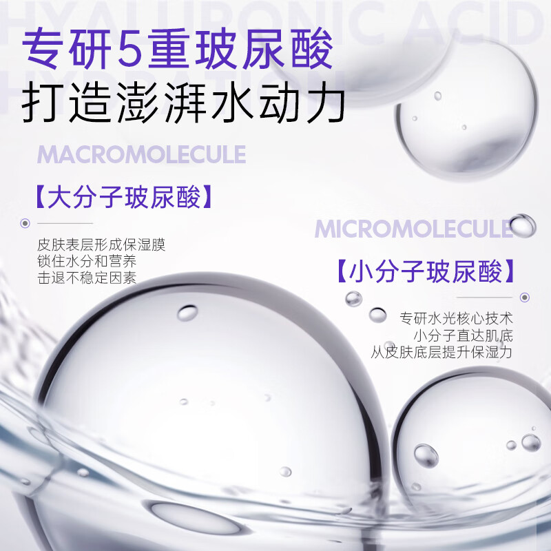 HEALOINE稀洛因粉水光抗皱紧致三文鱼PDRN面膜积雪草舒缓深度补水院线韩国 【紧致舒缓-粉水光】2盒/20片+7
