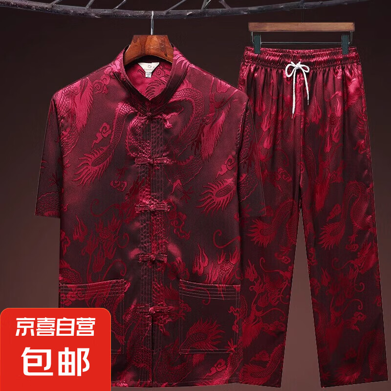 ļ˿װжװְװ˿ʳүү 20503˿װƺ 4XL (44) 190-20055.9Ԫ