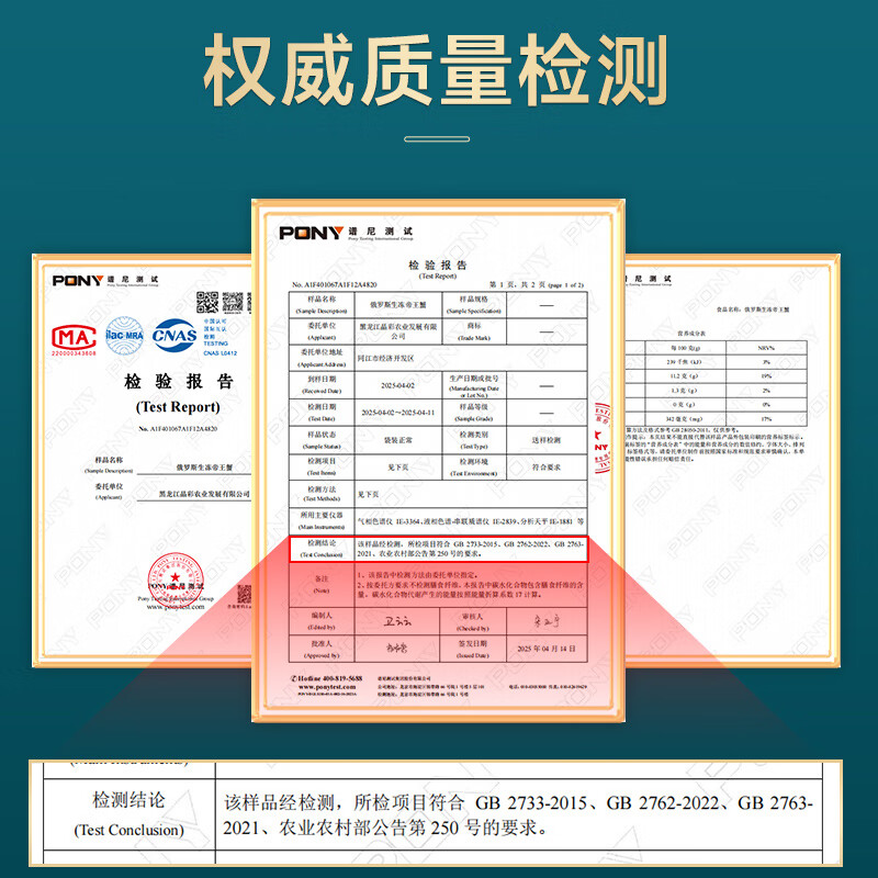 晶彩甜园鲜活速冻帝王蟹俄罗斯大螃蟹帝皇蟹生鲜海鲜聚餐送礼4.5-4.9斤源头直发包邮