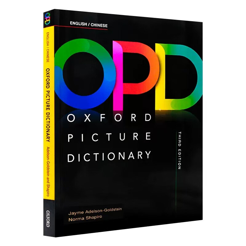 【原版进口】牛津英语图解英汉词典牛津opd词典 oxford picture dictionary 第三版中英双语词典英文词典英语学习教材 opd牛津图解词典 牛津OPD中英图解词典 OPD Oxfo